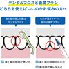 Kobayashi Pharmaceutical Yarn Picks, Floss & Picks, Dental Floss, 60 Pieces (Soft Interdental Brush Samples)