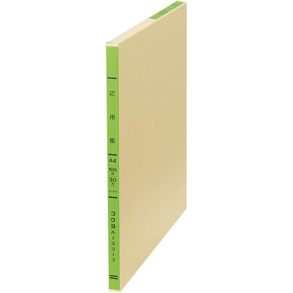 Kokuyo Tri-Color Printed Loose Leaf Papers