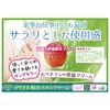 TO-PLAN Aloe Formulated Cream, 7.8 oz (220 g)