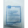 ONE PK IMPERVIOUS STOCKINETTE 9" X 36" (NON22530) Blue Polyester