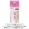 Curél Base Makeup BB Cream, Light Skin Color, 1.2 oz (35 g) (x1)