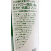 G2TAMα PLUS
