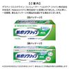 Poligrip Denture Stabilizing Agent for Partial and Full Dentures, No Additives (Does Not Include Pigments or Fragrances), , ,