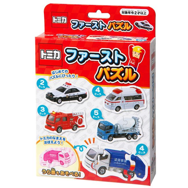 Gimpo Tomica First Puzzle 292082 Silver Bird Sangyo