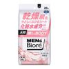 Men's Biore Body Sheet, Skin Care Type, 28 Sheets