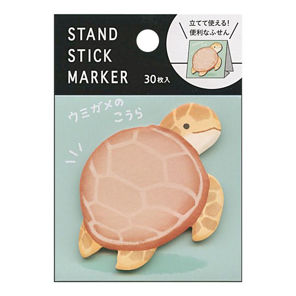Fusen 57975 Stand Stick Markers, 30 Pieces (Sea Turtle)