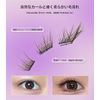 False Eyelashes Bunch, Natural False Eyelashes Part, No Glue Required, Repeated Usable, Brown