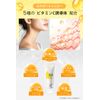 thany. Cleansing Gel (Clear Yellow)