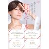 Pulitisimo UV Cream 40ml Pretty Simo Cosmetics