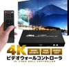 TKS MPSP2X2-TKS Signage Media Player Support 4K Resolution Video Wall Controller Multi Display
