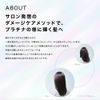 ファンアズム FUN AZUM リッチモイストリペア トリートメント 10g×4本 トップサロンair監修 パサつき 集中ケア 速攻型 プラチナセラミド うるツヤ髪 集中補修 ナノ補修成分 プラチナセラミド さらさらツヤ 保湿 ダメージ保護