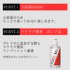 TOBUYO Standard 16.9 fl oz (500 ml)