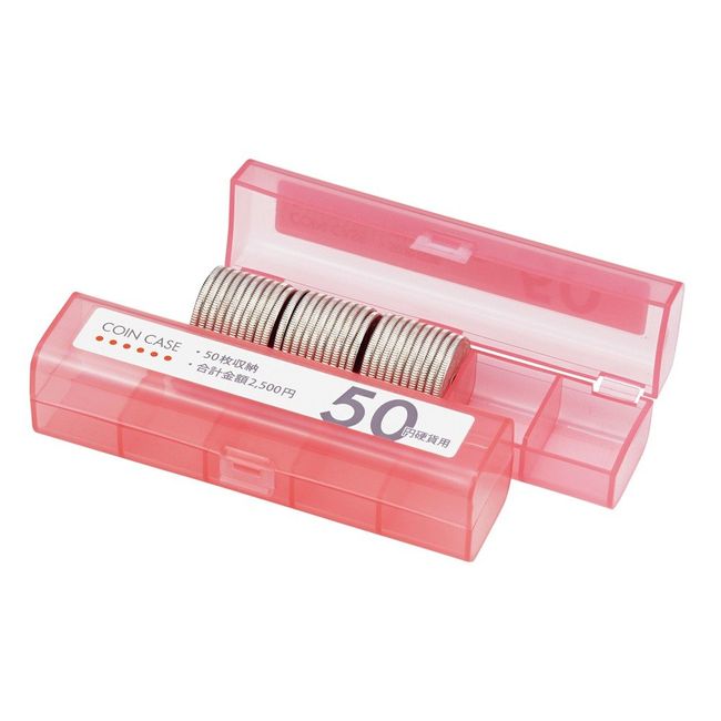 Open Industry Coin Case 50 Yen Coin (Holds 50 Coins), M-50