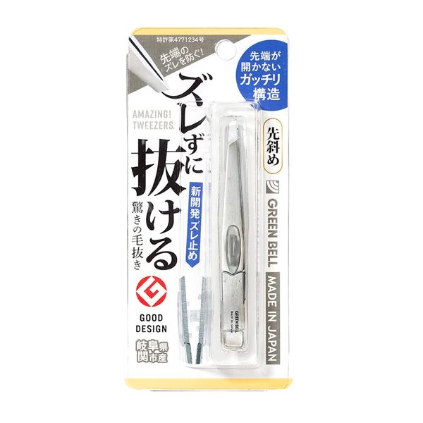 Incredible diagonal silver tip for slipping