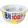 Value Foil Case Marudai x 2 Sets