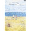冬なのにさまぁ~ずライブ [DVD]