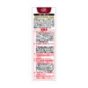 [2nd-Class OTC Drug] Fatas Z Cream 30g *Product subject to self-medication tax system