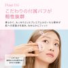 Cushion foundation/Liquid foundation [Keeps makeup moist and dry for 100 hours! / Foundation that does not stick to the mask (with puff)] Korean cosmetics High coverage, hides pores, hides dark circles [i'm meme] Wonder Velvet Lasting Cushion (Beige)