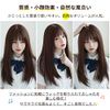 AISI Hair Wig, Long, Straight, Cross-Dressing, Wig, Full Wig, Semi-Long, Women's, Long Hair, Natural, Heat Resistant, Daily Life, Harajuku Style, Lolita, Cosplay, Wig, Halloween, Cute, Small Face, Net, Gift