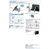 Nabeya Bitek (NBK) DFSN-100-AF-M4 Paint N Solid (Display Equipment Fixed Part)