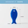 Marna Fish - shaped Sponge