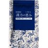 【第2類医薬品】六味丸 1800丸