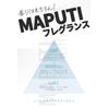 Maputi Smooth Shampoo & Treatment Set, 11.8 fl oz (350 ml) Each