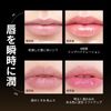 Qin Derdom Moisturizing, Moisturizing Lipstick Rose