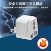 Worldwide Multi-Conversion Plug A Type A, BF, C, B3, O,B, Outlet Conversion Adapter, Power Shape Conversion Plug, Converts World Outlets to A Type, Black (2 Pieces)