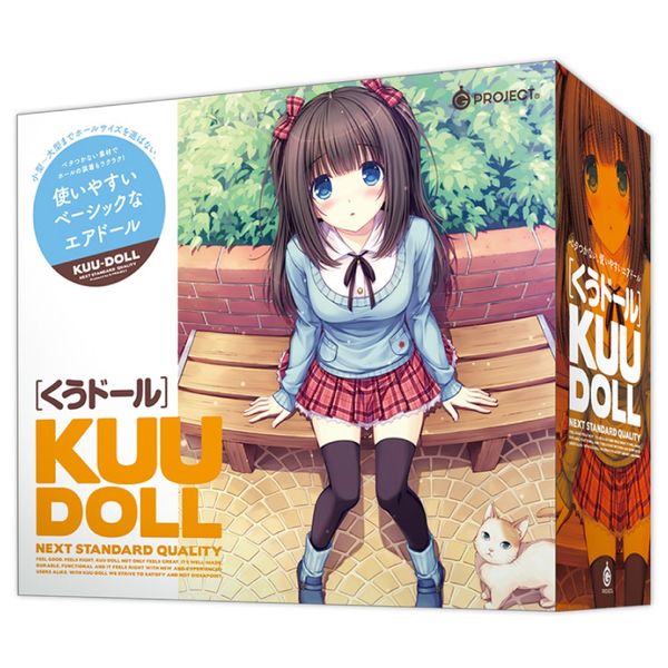 KUU – Doll [Banged Doll]