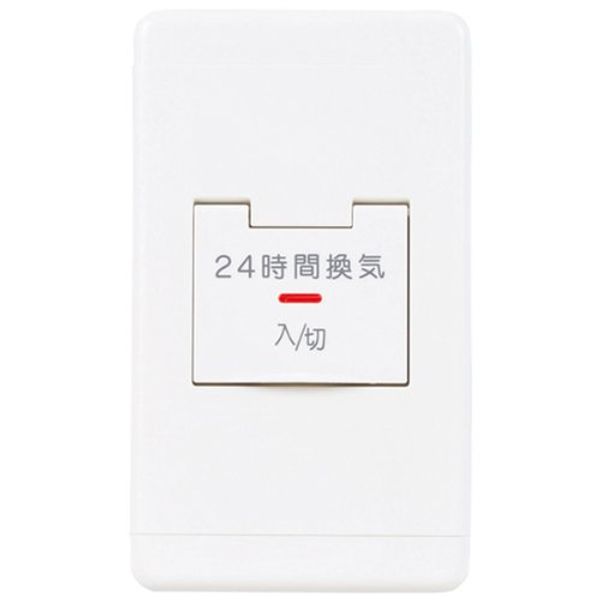 Mitsubishi Electric P-10SWL2 Ventilation System, Rosnay/Central Ventilation System
