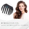 Rikomi Comb-A4 Men's Comb, Cut Comb, Tate Comb, Anti-Static, Unisex