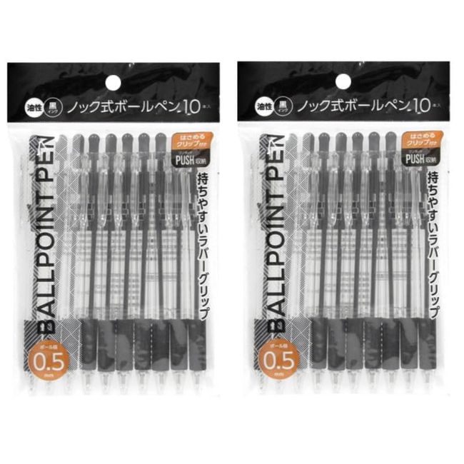 Knock Ballpoint Pens, Pack of 10 (Oil Based Ballpoint Pens), 2 Bags Set, Total of 20 Pens