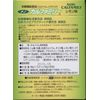 nanocal family lemon flavor