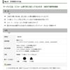 Star M 9S-240 Nail Cutting Drill Short 24