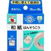 [nitiban] Neo Van 10 mm X 10 m X 5 Pcs Set