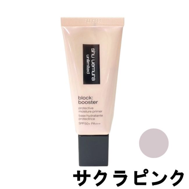 Shu Uemura Unlimited Block Booster Makeup Base 30mL, 4 types, 1ea, Sakura Pink