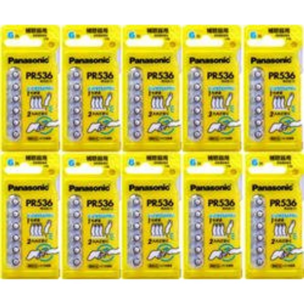 Panasonic PR536 Z/6PTK (10) Hearing Aid Air Batteries [PR-536] Siemens Digimimi 2 and More