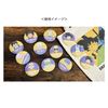 Small Planet Dragon Ball Daima Can Badge Puer (Mini)