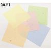 Irodori Washi Paper (5 Colors x 4 Patterns x 10 Sheet Set)
