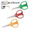 Versatile High Performance Scissors (Kevlar Capable), Multi Function - Made in Japan. ENGINEER ph-56 (red)