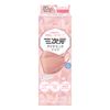 [Kowa] 3D Diamond Mask Free Size 20 Sheets Pink Beige