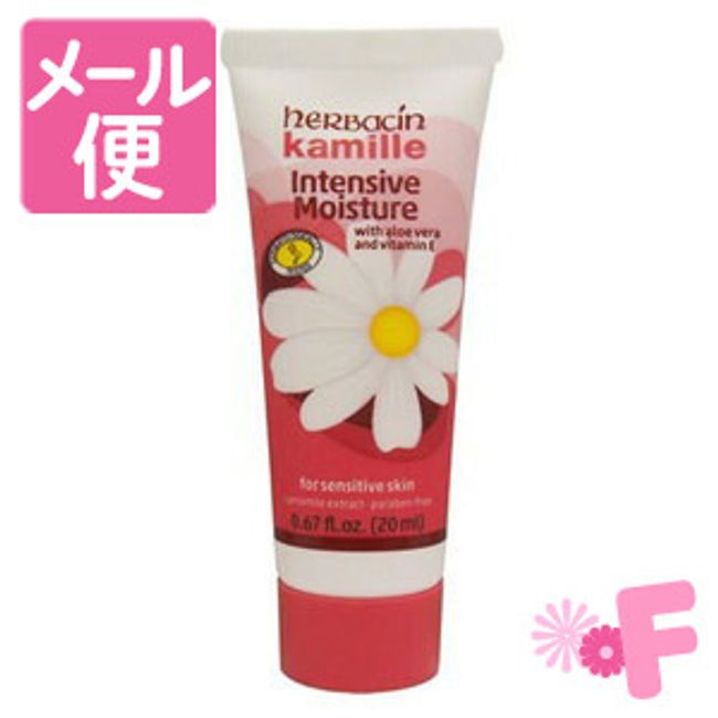 Herbacin Hand Cream Intensive Moisture Mini 20mL [Nekopos compatible]