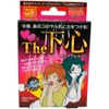 Source You Hall The Let – tyuaburutaipu –