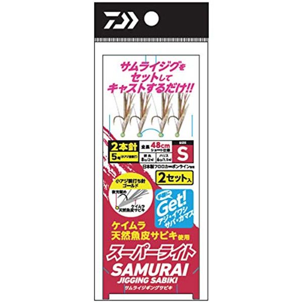 Daiwa Samurai J Sabiki SL 2 Bottles L