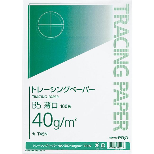 Kokuyo Tracing Paper