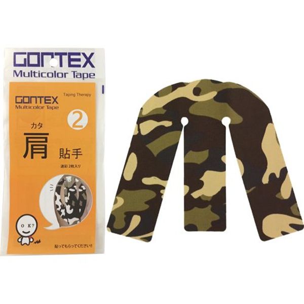 GONTEX Shoulder Paste 2 GTCT028KMS Camouflage 7.1 x 9.1 inches (18 x 23 cm), Pack of 2, Cut Tape for Shoulder Support