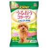 syanputaoru Small Dog Two