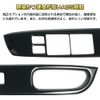 Note E12 Late e-power Window Switch Panel Cover Garnish 4P Genuine Compatible Custom Parts Interior Panel Window Door Switch Nissan