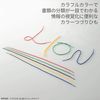Lion Office Charger Spelling String # 170 , yellow